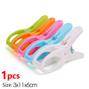 1/3Pcs Beach Towel Clips Large-Sized Windproof Laundry Clothes Quilt Clip Plastic Quilt Pegs Home Bathroom Organization