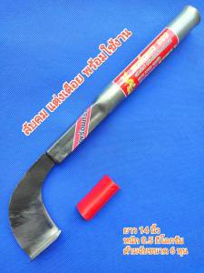 มีดกรีดยาง หงษ์เพชร 999 ลับคมแล้ว พร้อมใช้งาน มีดตัดยางพารา ผลิตจากเหล็กกล้านำเข้าจากเยอรมัน ใช้ทน คมนาน ทำงานดี