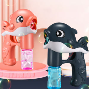 ปืนยิงฟองสบู่ ฟองเป่าสบู่ เป่าฟองของเล่น ปืนฟองสบู่เด็ก ปืนเป่าฟองสบู่ เครื่องเป่าฟอง