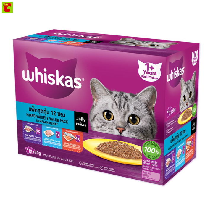 วิสกัส เพาซ์ อาหารแมวชนิดเปียก รสปลาทูและแซลมอน 80 ก. ลดเส้นผม