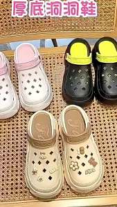 [Free Shipping] WomenS High-Heeled Thick-Soled Summer Clogs With Removable EVA Insoles For Height Increase
