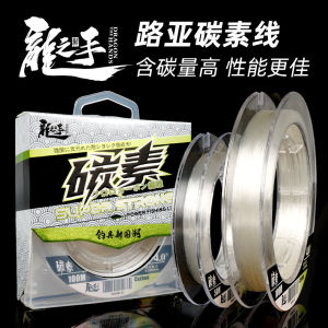 [ จัดด่วน ]2024 มือมังกรสินค้าใหม่   ลวดคาร์บอนดิบ Toray ของญี่ปุ่น 50 สีเบจ 100 เมตรโปร่งใสเส้นย่อยเส้นคาร์บอนสายปลาคาร์บอนเต็ม