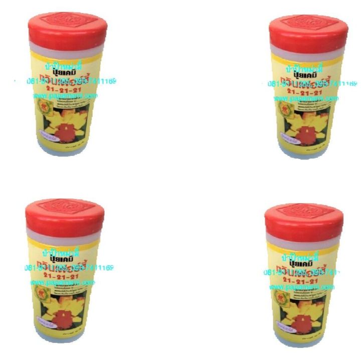 papamami Twinfirty ปุ๋ย 21-21-21 บำรุงราก