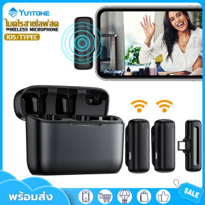 ไมโครโฟนไร้สายแบบหนีบปก ไมโครโฟนถ่ายทอดสดแบบไร้สาย ไมโครโฟนแบบหนีบปก 2.4G ไมโครโฟนถ่ายทอดสดเกมอัจฉริยะลดเสียงรบกวน ไมโครโฟนถ่ายทอดสด TikTok เหมาะสำหรับโทรศัพท์ Android iPhone iPad