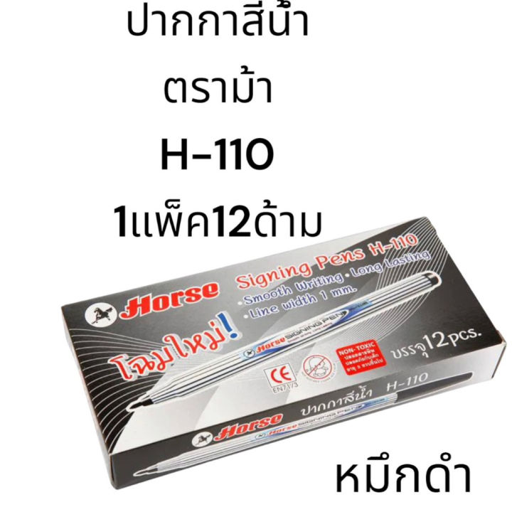 (USP)%20%F0%9F%93%8D%E0%B8%96%E0%B8%B9%E0%B8%81%E0%B8%97%E0%B8%B5%E0%B9%88%E0%B8%AA%E0%B8%B8%E0%B8%94%F0%9F%93%8D(%E0%B8%A2%E0%B8%81%E0%B8%A5%E0%B9%88%E0%B8%AD%E0%B8%8712%E0%B8%94%E0%B9%89%E0%B8%B2%E0%B8%A1)%20HORSE%20%E0%B8%9B%E0%B8%B2%E0%B8%81%E0%B8%81%E0%B8%B2%E0%B8%AA%E0%B8%B5%E0%B8%99%E0%B9%89%E0%B8%B3%20%E0%B8%95%E0%B8%A3%E0%B8%B2%E0%B8%A1%E0%B9%89%E0%B8%B2%20H-110%20%E0%B8%9B%E0%B8%B2%E0%B8%81%E0%B8%81%E0%B8%B2%E0%B9%80%E0%B8%A1%E0%B8%88%E0%B8%B4%E0%B8%81%20%E0%B9%80%E0%B8%A1%E0%B8%88%E0%B8%B4%E0%B8%81%20%E0%B8%A1%E0%B9%89%E0%B8%B2%20%E0%B8%9B%E0%B8%B2%E0%B8%81%E0%B8%81%E0%B8%B2%E0%B8%AA%E0%B8%B5%20%E0%B9%80%E0%B8%A1%E0%B8%88%E0%B8%B4%20%E0%B8%9B%E0%B8%B2%E0%B8%81%E0%B8%81%E0%B8%B2%E0%B9%80%E0%B8%84%E0%B8%A1%E0%B8%B5%20%E0%B9%80%E0%B8%AA%E0%B9%89%E0%B8%99%E0%B9%80%E0%B8%A5%E0%B9%87%E0%B8%81%20-%20Image%204