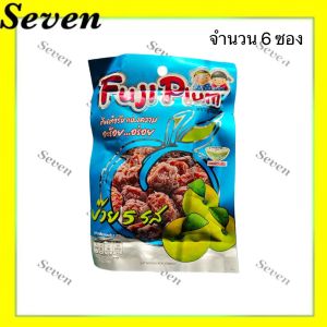 ฟูจิ พลัม ทุกรสชาติ บ๊วย 5 รส/บ๊วยเค็ม/บ๊วยแช่อิ่ม ขนาด 50 กรัม จำนวน 6 ซอง