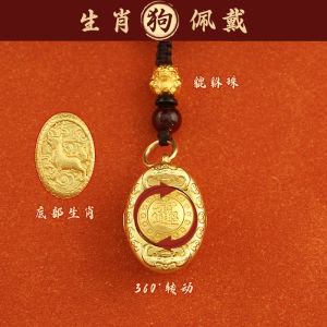 已开光 招财 新款十二生肖金元宝转转聚宝盆钥匙扣男女士挂件汽车挂饰礼物 Fortune New 12 Zodiac Gold Ingots Round Cornucope Key Chain Men and Women Pendant Car Pendant Gift