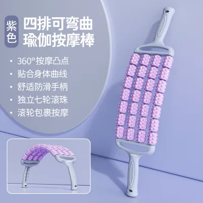 SMOOKY 4-Row Massage Board 四排按摩板悬挂设计可弯曲90度贴合身体各部位深层按摩放松肌肉缓解酸痛促进血液循环多点触压设计强化舒缓效果轻量便携防滑纹理舒适持握 居家健身放松必备 抖音爆款推荐