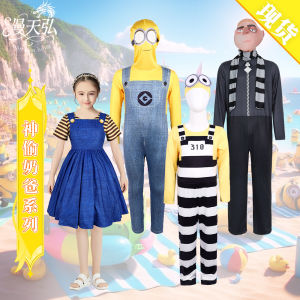 Amazons new thief daddy movie Agnes cosplay suit Minions one-piece stage performance suit holiday gift