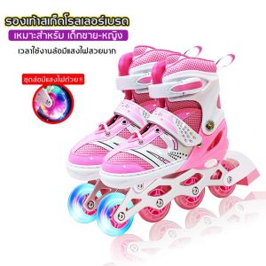 💥ล้างสต๊อกทุกสีทุกไซส💥ราคาเดียว 💯รองเท้าสเก็ตโรลเลอร์เบลด Roller Skates