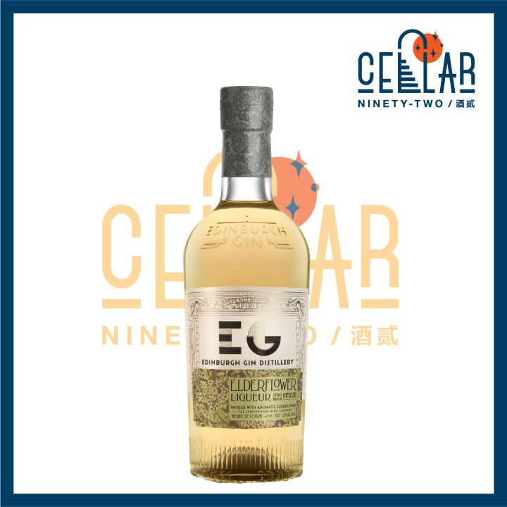 Edinburgh Gin Elderflower 500ml Lazada