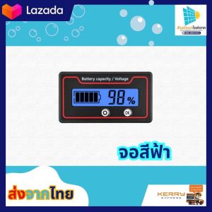 จอวัดโวลต์ ดิจิตอล แบตเตออร์รี่ DC 8V-100V แบตเตอรี่ความจุเกจจอภาพโวลต์มิเตอร์ Monitor หน้าจอ LCD ไฟฟ้าจำนวนเครื่องตรวจจับ