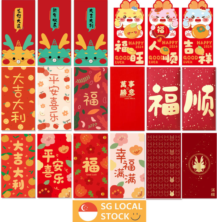 Chinese New Year Cny Ang Bao Red Packet 10pcs Per Pack 