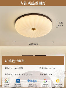 SXH Ceiling lights bedroom lights vintage American-style modern Chinese-style solid wood French-style eye-care lamps for study rooms full-spectrum eye-care lighting