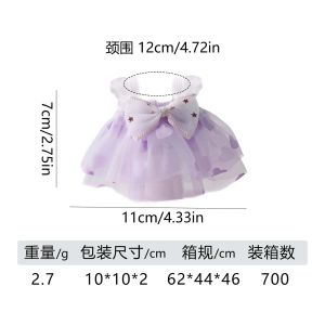 Các sản phẩm đồ dùng cho chuột hamster được ưa chuộng trên thị trường quốc tế quần áo cho chuột hamster trang phục dễ thương để chụp ảnh bán buôn quần áo cho thú cưng.