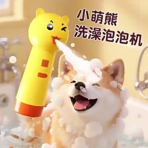 AutomaticFoam Maker Dog Bath Foam Dispenser Electric Bubble Machine