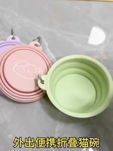 Bát đựng thức ăn cho thú cưng có thể gấp gọn dùng được ngoài trời kiểu dáng Hàn Quốc bát uống nước cho chó dùng ngoài trời bát di động bát gấp gọn cho mèo bát cho chó.