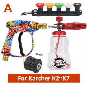 Pressure Washer Water G-u----n Kit for Car Cleaning Hose Connector For Karcher Nilfisk Parkside Bosch Quick Connector Nozzles