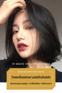 Ladies Temperament Wig Female Slim Face Fluffy Wig Female Slim Face Temperament Fluffy