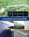 สายยางรดน้ำ สายยาง 4 หุน20เมตร 10เมตร 30เมตร เเถมหัวฉีด ชุดสายยางพร้อมติดตั้งใช้งานได้ทันที ชุดสายยางพร้อมหัวฉีดเเละอุปกรณ์ติดตั้ง สายยางรดน้ำสวน. 