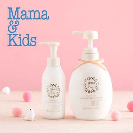 100% original MAMA & KIDS Natural Mark Cream 470g made in japan
