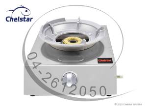 Chelstar High Pressure Stainless Steel Single Gas Cooker Stove MS-1A Commercial Cooker High Flame