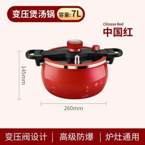 Micro Pressure Cooker Variable Pressure Soup Pot Household Multi-Function Maifan Non-Stick Pressure Cooker Gas/Induction Cooker