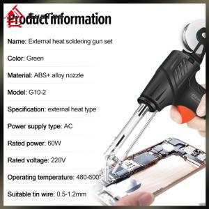 【จัดส่งในประเทศ】5In1 Automatic 60W Soldering g-un Kit Handheld Soldering Iron Welding g-un Fast Heating Soldering Kit for Repairs Home DIY