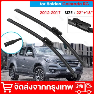 2ชิ้นใบปัดน้ำฝนกระจกหน้า ที่ปัดน้ำฝนเชฟ ที่ปัดน้ำฝน chevrolet ยางปัดน้ำฝนเชฟ ใบปัดน้ําฝน ใบปัดน้ำฝน colorado ก้านปัดน้ำฝนcolorado ใบปัดน้ำฝน22 18ที่ปัดน้ำฝนโคโลราโด ที่ปัดน้ำฝนcolorado Holdenสำหรับโฮลเดนโคโลราโด(RG)UTE 2012-2017