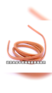 Practical Flat Faux Leather Cord 1M Imitation Cowhides Necklace Bracelet Choker String Making Accessories