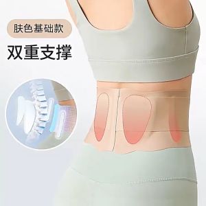 Breathable Lumbar Support Waist Belt Adjustable Lower Back Brace for Back Pain Relief Work Gym Waist Protection