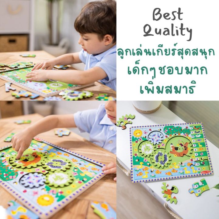 (%E0%B8%82%E0%B8%AD%E0%B8%87%E0%B9%81%E0%B8%97%E0%B9%89%20USA)%E0%B8%82%E0%B8%AD%E0%B8%87%E0%B9%80%E0%B8%A5%E0%B9%88%E0%B8%99%20STEM%20%E0%B8%88%E0%B8%B4%E0%B9%8A%E0%B8%81%E0%B8%8B%E0%B8%AD%E0%B9%84%E0%B8%A1%E0%B9%89%20%E0%B8%9F%E0%B8%B1%E0%B8%99%E0%B9%80%E0%B8%9F%E0%B8%B7%E0%B8%AD%E0%B8%87%E0%B9%80%E0%B8%AA%E0%B8%A3%E0%B8%B4%E0%B8%A1%E0%B8%95%E0%B8%A3%E0%B8%A3%E0%B8%81%E0%B8%B0%20Animal%20Wooden%20&%20Sea%20Gear%20Puzzle%20Melissa%20&%20Doug%20%E0%B8%AB%E0%B8%A5%E0%B8%B2%E0%B8%81%E0%B8%A3%E0%B8%B8%E0%B9%88%E0%B8%99%2031003%2031004%20-%20Image%205