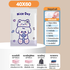 RuiMing (50% OFF) ✨🔥 ถุงสูญญากาศความจุสูงเก็บเสื้อผ้าถุงเก็บผ้านวมประหยัดพื้นที่กระเป๋าเดินทางแบบพกพาพร้อมซิป