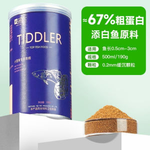 YEE Aquarium Tiddler Fish Food for Small Fish Goldfish Neon Tetra Fish Fish Food Guppy