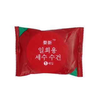 Disposable Bath Towel Compressed Bath Towel   Disposable Towel Disposable Towel Bath