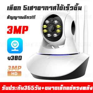🔥ใหม่🔥 เลนส์คู่ กล้องวงจรปิด wifi 4K 8MP กล้องไร้สาย ในร่ม IP กล้อง Infrared night vision เสียงสองทางMotion Detection กล้องวงจรปิดดูผ่านมือ