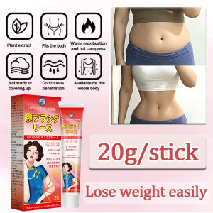 arm slimming cream Fat Burning Cream 20g Fast weight loss and firm body lines Safety without rebound 瘦身霜 Suitable for whole body