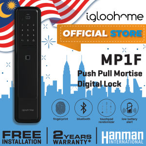 MP1F - IGLOOHOME- PUSH PULL MORTISE DIGITAL DOOR LOCK