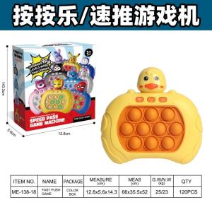JINGQII2025 New Ver V2 V3 V4 V5 V6 Pop It ไฟฟ้า ป๊อปอิท เกมส์กด ของเล่นเด็ก เกมค้นใจ ของเล่นเสริมพัฒนาการ เครื่องเล่นเกม Pop It เกมกด เครื่องเล่นเกมส