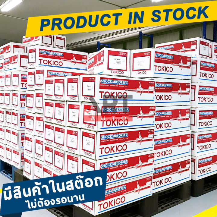 KYB%20%E0%B9%80%E0%B8%9A%E0%B9%89%E0%B8%B2%E0%B9%82%E0%B8%8A%E0%B9%89%E0%B8%84%E0%B8%AD%E0%B8%B1%E0%B8%9E%20%E0%B8%A2%E0%B8%B2%E0%B8%87%E0%B8%81%E0%B8%B1%E0%B8%99%E0%B8%9D%E0%B8%B8%E0%B9%88%E0%B8%99%20%E0%B8%A2%E0%B8%B2%E0%B8%87%E0%B8%81%E0%B8%B1%E0%B8%99%E0%B8%81%E0%B8%A3%E0%B8%B0%E0%B9%81%E0%B8%97%E0%B8%81%20toyota%20wish%20ane11%20%E0%B8%9B%E0%B8%B5%202004-2011%20%E0%B9%82%E0%B8%95%E0%B9%82%E0%B8%A2%E0%B8%95%E0%B9%89%E0%B8%B2%20%E0%B8%A7%E0%B8%B4%E0%B8%8A%20kayaba%20%E0%B8%84%E0%B8%B2%E0%B8%A2%E0%B8%B2%E0%B8%9A%E0%B9%89%E0%B8%B2%20(%E0%B8%A3%E0%B8%B2%E0%B8%84%E0%B8%B2/%E0%B8%8A%E0%B8%B4%E0%B9%89%E0%B8%99)%20-%20Image%207