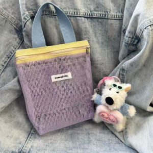 (Local Stock) 20x19cm Dopamine Mesh Travel Toiletry Bag Portable Wash Bag Travel Organizer - Lightweight Pastel Ventilated Skincare Organizer