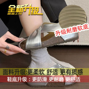 [Free Shipping] Lazy Slip-On Soft-Soled Wedge Sandals For Women Summer Outdoor Wear 2026 New Style Hollowed-Out Design Inner Height-Increasing Closed-Toe Half Slippers