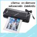 SOON YE381 Laminator A3/A4 เครื่องเคลือบบัตรมัลติฟังก์ชั่น | 6-in-1 Photo Gluing Machine เครื่องเคลือบบัตรภาพ เครื่องเคลือบบัตร เครื่องเคลือบกระดาษ เครื่องเคลือบเอกสาร. 