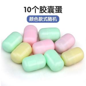 New Year Childrens Twist Egg Machine Toy Strange Egg Blind Box Claw Machine Twist Egg Doll Twist Egg Machine Childrens New Year Gift