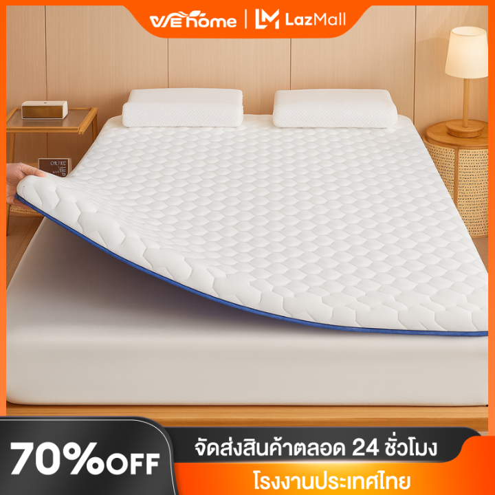 cici ที่นอนยางพารา ที่นอน topper ลพรีเมียมเมมโมรี่โฟมที่นอน ขนาด 3/3.5 ...