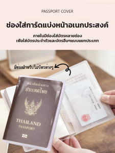 ประสบการณ์ผู้ใช้ ถุงป้องกัน กระเป๋าป้องกันหนังสือเดินทาง สวย ทนทานต่อการสึกหรอ มัลติฟังก์ชั่น ช่องใส่การ์ด กล่องป้องกันหนังสือเดินทาง ผ่านฝาครอบป้องกัน ศึกษาต่อต่างประเทศ