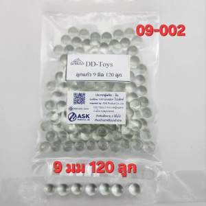 ลูกแก้ว 9 มิล สืใส บรรจุ 250 ลูก แก้วแท้ กลมมาตรฐาน