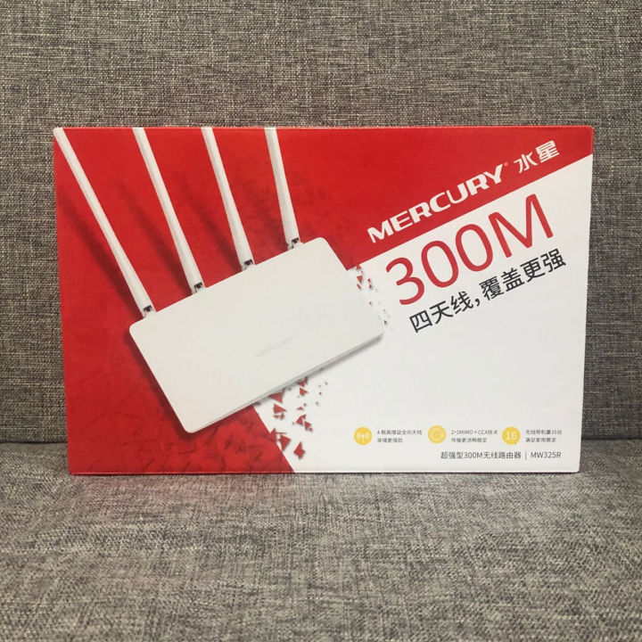 Mercury MW325R wireless router home 300 MWiFi fiber high-speed ...