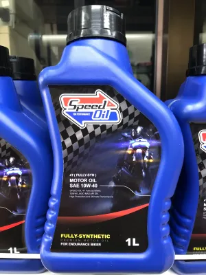 น้ำมันเครื่อง Speed oil แท้ 10w40 สังเคราะห์แท้ มอเตอร์ไซค์