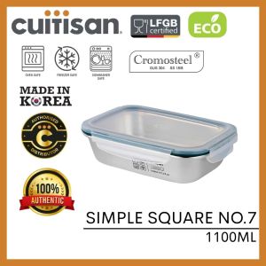 CUITISAN SIMPLE RECTANGLE NO.7【1100ML】